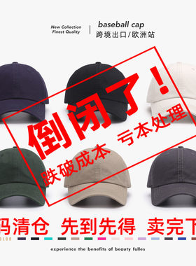 欧洲站男女百搭棒球帽黑色鸭舌帽