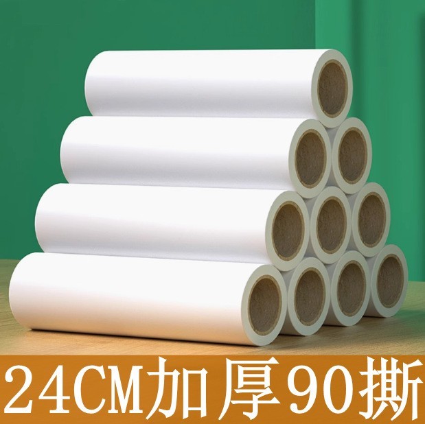 【24cm加厚90撕】粘毛器可撕式粘尘纸清洁替换芯粘毛纸斜撕粘毛器