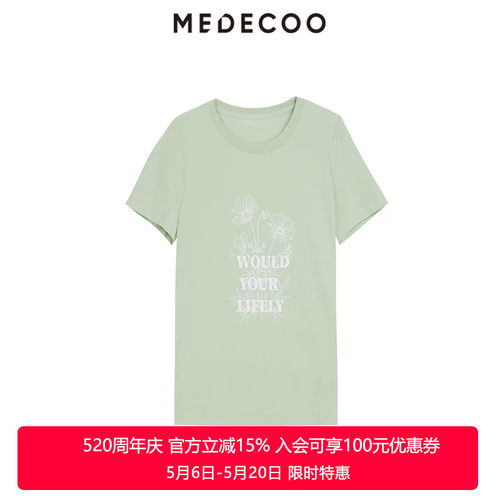 MEDECOO短袖简约轻薄T恤