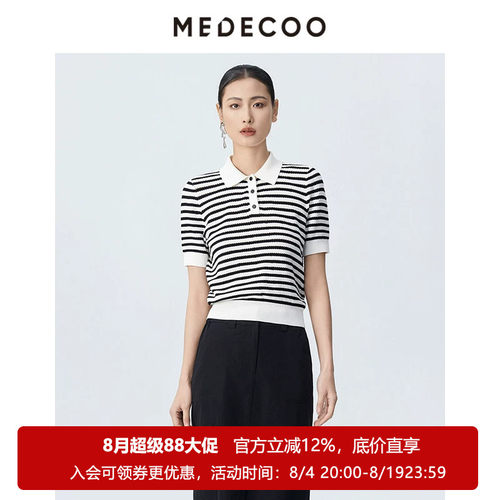 墨蒂珂polo领黑白条纹套头针织衫