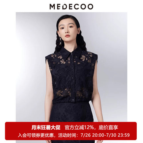 MEDECOO无袖通勤休闲薄款T恤
