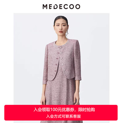 墨蒂珂香风圆领钉珠单排扣短外套