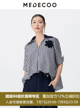MEDECOO/墨蒂珂2026夏季新款 前短后长撞色条纹丝棉衬衫MJX62213