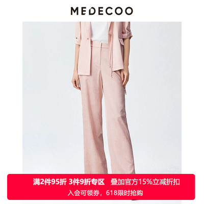 墨蒂珂人字纹桑蚕丝直筒休闲长裤