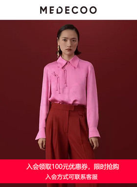 MEDECOO/墨蒂珂冬季新款直身盘扣提花桑蚕丝衬衫上衣MHD62228