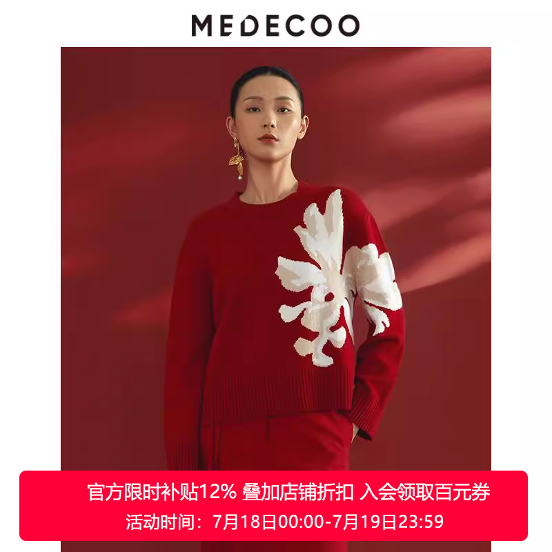 墨蒂珂羊驼毛针织衫MID40215