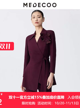墨蒂珂2025新款女装知性优雅外套