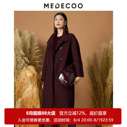 墨蒂珂2025冬新款羊毛中长款外套