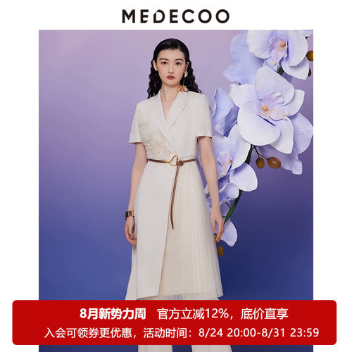 MEDECOO优雅通勤不规则连衣裙