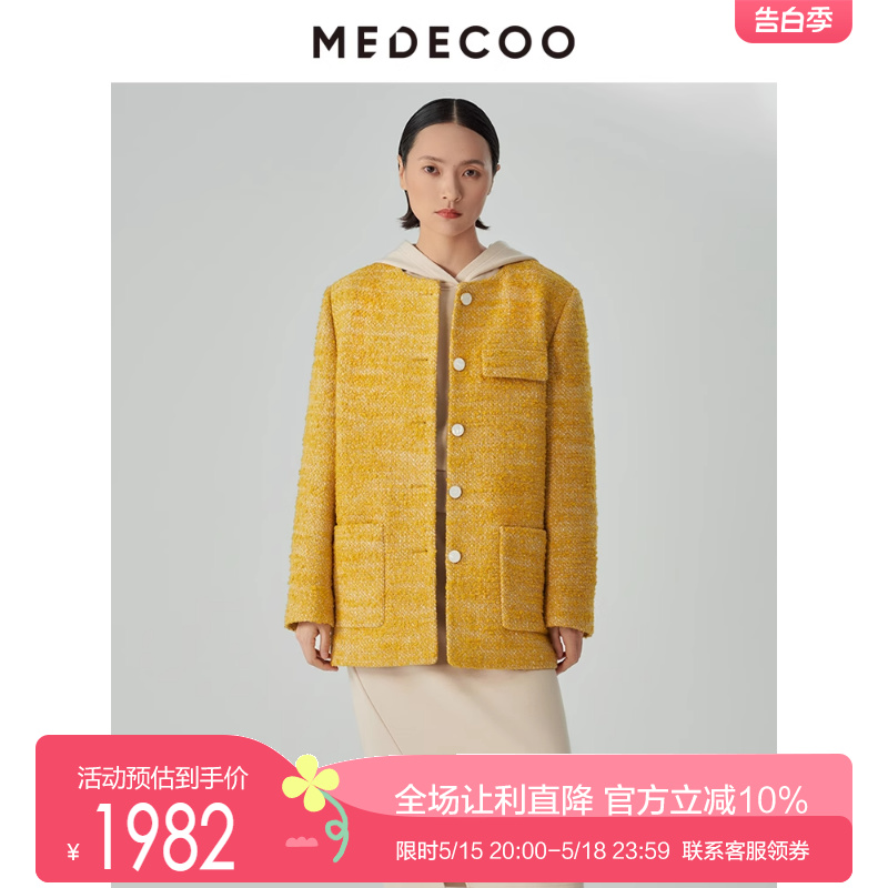 MEDECOO休闲短款羊毛外套