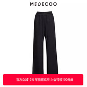 直筒显瘦休闲裤 MEDECOO 修身 保暖哈伦裤 墨蒂珂2025秋冬新款 女式
