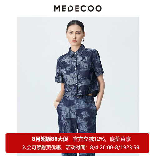 墨蒂珂翻领单排扣印花牛仔短外套