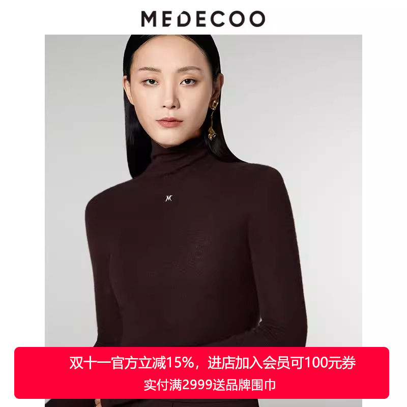 2024秋季新款高领针织打底衫