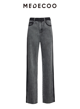 MEDECOO/墨蒂珂2025夏季新款直筒撞色显瘦莱赛尔牛仔裤女TIX80708