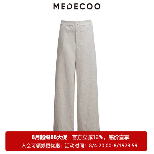 墨蒂珂直筒显瘦纯色麻料休闲长裤