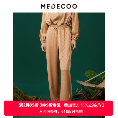 墨蒂珂显瘦提花系带醋纤休闲长裤