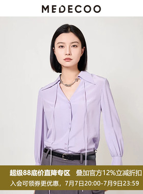 MEDECOO/墨蒂珂秋季新款V领长袖桑蚕丝衬衫真丝衬衣MHQ50203