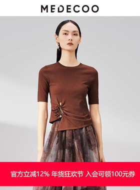 MEDECOO/墨蒂珂春季新款修身短袖套头金属装饰针织衫MHC40316