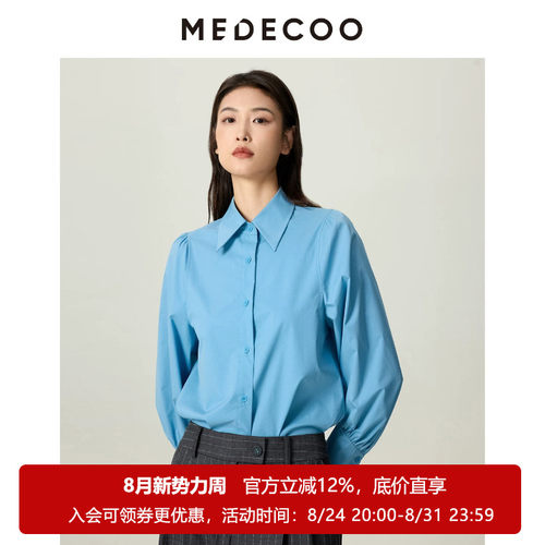 墨蒂珂复古灯笼长袖直筒衬衫女