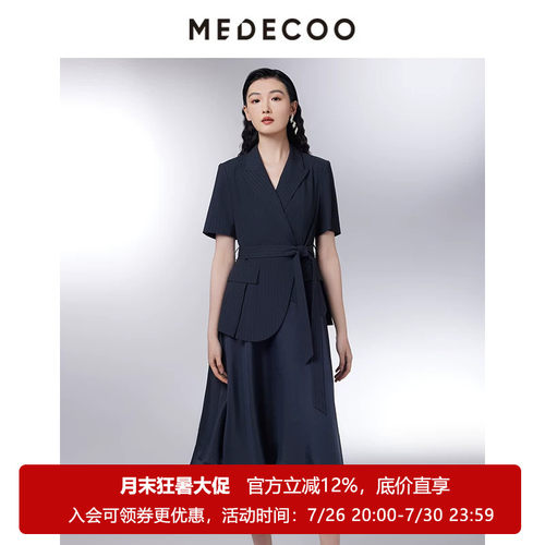 墨蒂珂A字网纱拼接假两件连衣裙