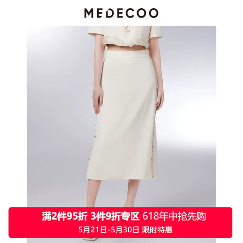 墨蒂珂中长款H型链条装饰半身裙