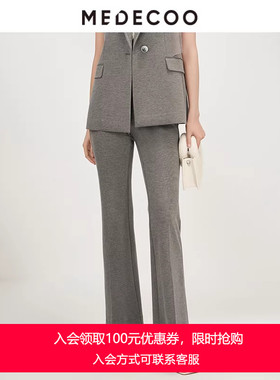 MEDECOO/墨蒂珂夏季新款修身复古微喇休闲长裤子MHX80509