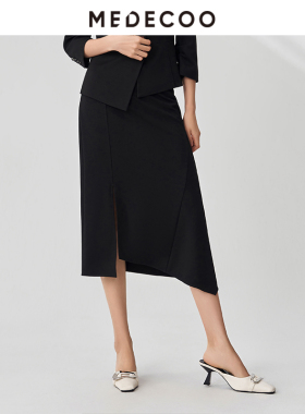 MEDECOO/墨蒂珂秋季新款不规则摆开叉直筒纯色半身裙MHQ70305