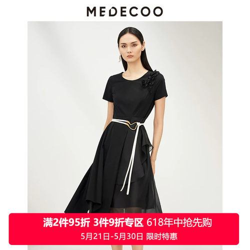 墨蒂珂简约H型不规则摆连衣裙