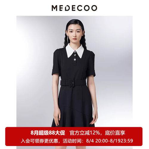墨蒂珂A字polo领荷叶摆连衣裙