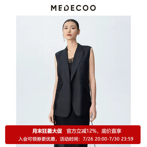 墨蒂珂流苏拼接绣花无袖西装马甲