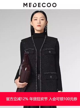 MEDECOO/墨蒂珂2024冬新款女装无袖小众设计感外套马甲MID33107