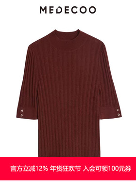 MEDECOO/墨蒂珂2025秋季新款 短袖套头羊毛针织打底衫女TID40338