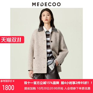 MEDECOO/墨蒂珂2026秋冬新款女装羊毛中款毛呢大衣外套MJD20213