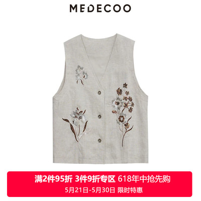 墨蒂珂国风刺绣亮片宽袖笼马甲