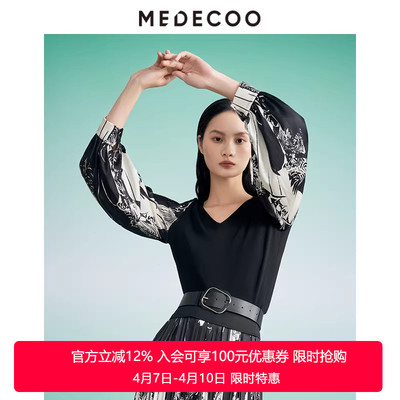 墨蒂珂针梭拼接印花套头针织衫