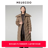 MEDECOO 翻领白鸭绒羊毛呢羽绒服MID11301 H版 墨蒂珂2024冬季 新款