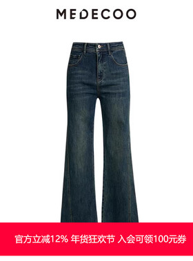 MEDECOO/墨蒂珂2025秋季新款 宽松微喇牛仔长裤马蹄裤女TIX80718