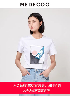 MEDECOO/墨蒂珂夏季新款 亮片拼接短袖圆领棉T恤女MHX62311