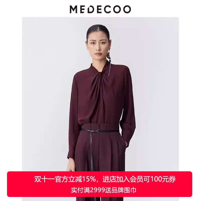 墨蒂珂含绵羊毛优雅飘带衬衫