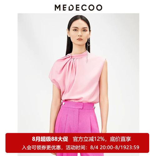 墨蒂珂桑蚕丝不对称立领上衣