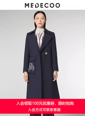 MEDECOO/墨蒂珂2024冬新款女装长款羊毛大衣收腰毛呢大衣MID20326