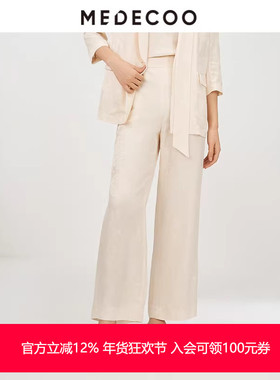 MEDECOO/墨蒂珂夏新款重磅人丝提花直筒休闲裤阔腿裤MHX80512