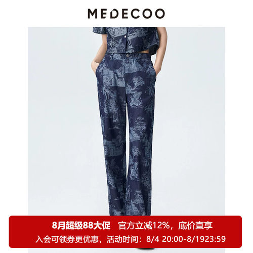 墨蒂珂显瘦直筒印花休闲长裤女