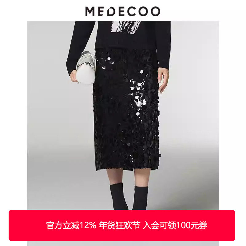 MEDECOO/墨蒂珂2025冬新款女装亮片装饰直身半身裙一步裙MID70217,女装/女士精品,半身裙,淘宝优惠券,粉丝福利购,淘宝优惠卷