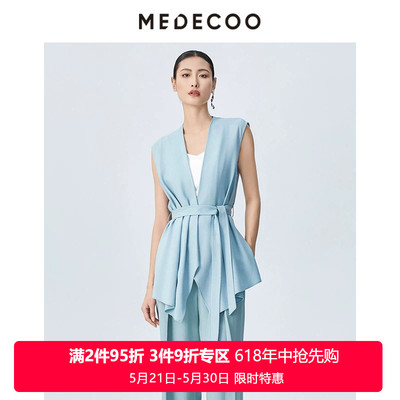 墨蒂珂叠搭V领不规则摆醋纤马甲