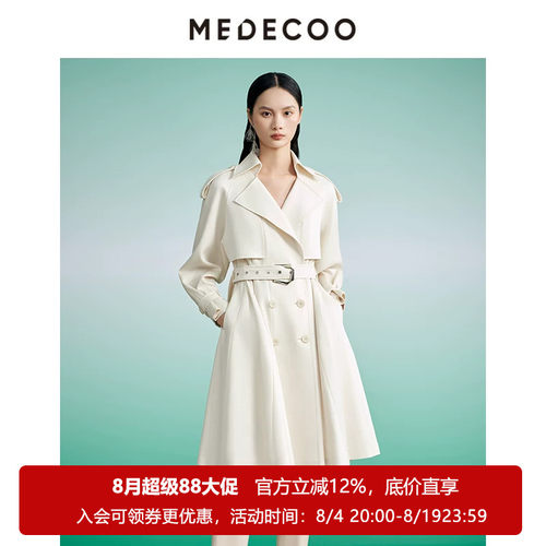 墨蒂珂西装领中长款醋纤风衣