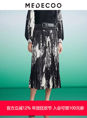 MEDECOO/墨蒂珂秋季新款 垂感A字百褶印花中长半身裙女MIC70204