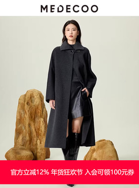 MEDECOO/墨蒂珂2025冬季新款女装斗篷式法式外套毛呢大衣MJD20308