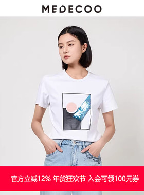 MEDECOO/墨蒂珂夏季新款 亮片拼接短袖圆领棉T恤女MHX62311