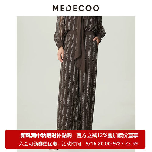 墨蒂珂垂感桑蚕丝印花休闲阔腿裤